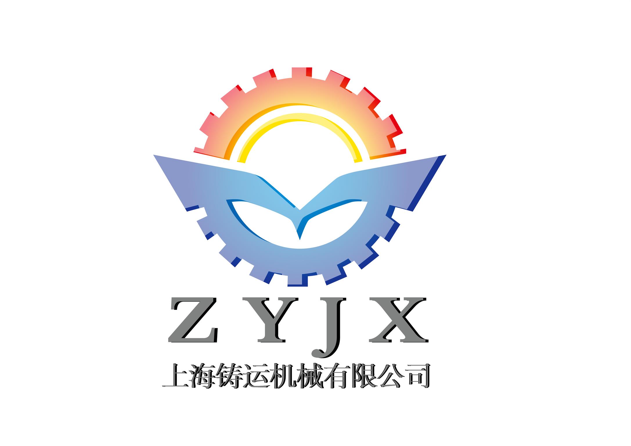 SHANGHAI ZHUYUN MACHINERY CO.,LTD